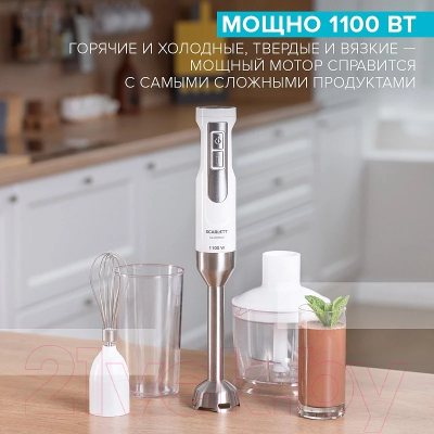 Блендер погружной Scarlett SC-HB42F09 (белый)
