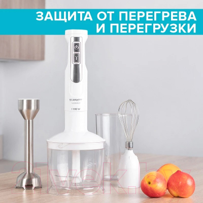 Блендер погружной Scarlett SC-HB42F09 (белый)