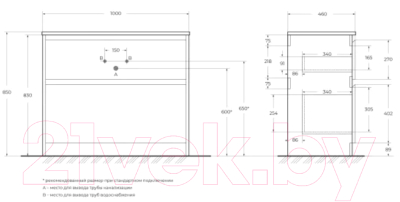 Тумба под умывальник BelBagno KRAFT-1000-2C-PIA-RT