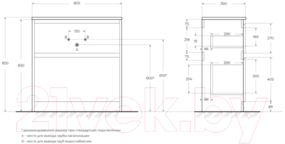 Тумба под умывальник BelBagno KRAFT39-800/390-2C-PIA-RT