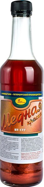 Краска Новбытхим БТ-177 Медная RAL 8029 - фото