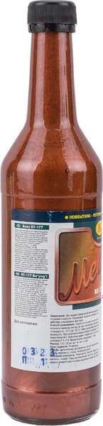 Краска Новбытхим БТ-177 Медная RAL 8029