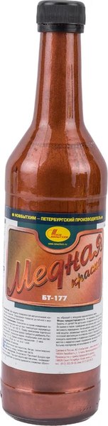 Краска Новбытхим БТ-177 Медная RAL 8029