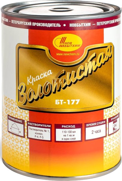 Краска Новбытхим БТ-177 Золотистая - фото