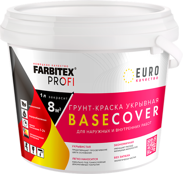 Грунтовка Farbitex Profi Basecover акриловая укрывная под декоративные покрытия - фото
