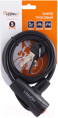 Велозамок Нора-М №23