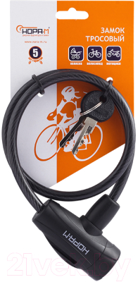 Велозамок Нора-М №23