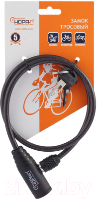 Велозамок Нора-М №24