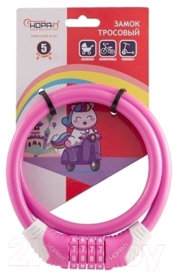 Велозамок Нора-М №31