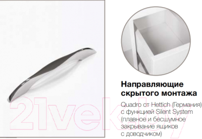 Шкаф-пенал для ванной Style Line Валеро 48 1 ящик