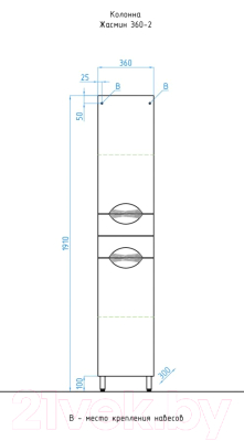 Шкаф-пенал для ванной Style Line Жасмин 36 2 ящика