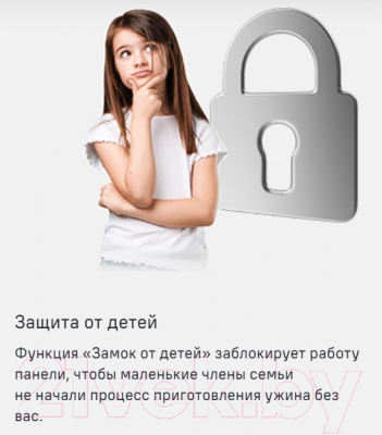 Индукционная варочная панель Maunfeld CVI904SFLBK LUX