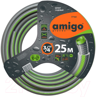 Шланг поливочный AMIGO Четырехслойный 3/4 / 77161 - фото