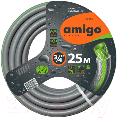 Шланг поливочный AMIGO Трехслойный 3/4 / 77169