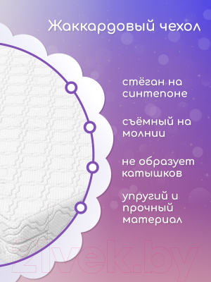 Матрас в кроватку Капризун Дрим Симпл Плюс 70x140 / 414480