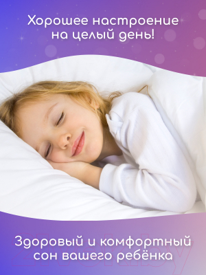 Матрас в кроватку Капризун Дрим Симпл Плюс 70x140 / 414480