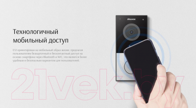 IP-вызывная панель Akuvox E12S