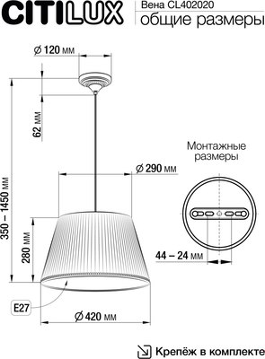 Потолочный светильник Citilux CL402020 