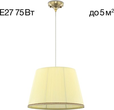 Потолочный светильник Citilux Вена CL402033 