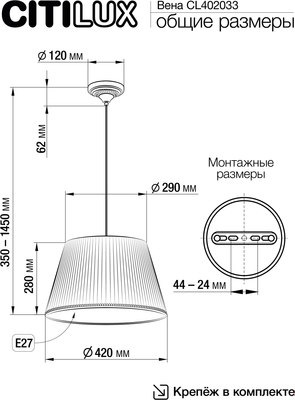 Потолочный светильник Citilux Вена CL402033 