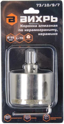 Коронка Вихрь 73/10/9/7