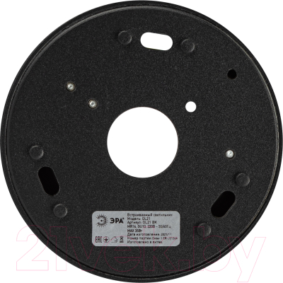 Точечный светильник ЭРА OL47 BK MR16 / Б0059796