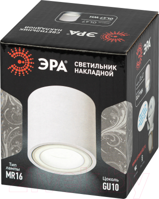 Точечный светильник ЭРА OL47 WH MR16 / Б0059795