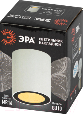 Точечный светильник ЭРА OL48 WH/BK MR16 / Б0059799