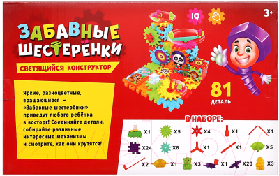 Конструктор электромеханический Unicon Забавные шестеренки / 3685389