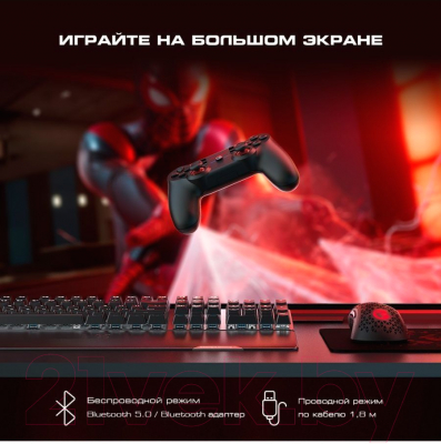 Геймпад Gamesir T3s