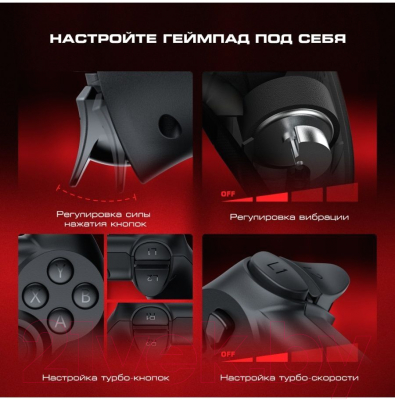 Геймпад Gamesir T3s