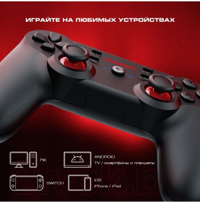 Геймпад Gamesir T3s