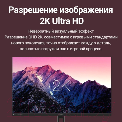 Монитор Sanc 24