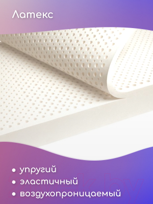 Матрас в кроватку Капризун Дрим Хеппи Плюс 70x140 / 414497