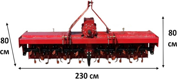 Почвофреза Rossel 1GQN-200