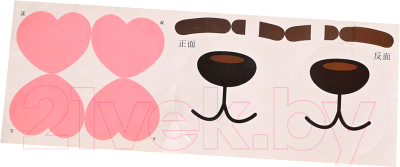 Стеллаж Pituso Медвежонок с ящиками / L-XXSNJ13 (розовый/персик)