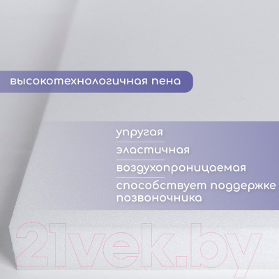 Детский матрас Капризун Микс Хард Плюс 75x160 / 414518