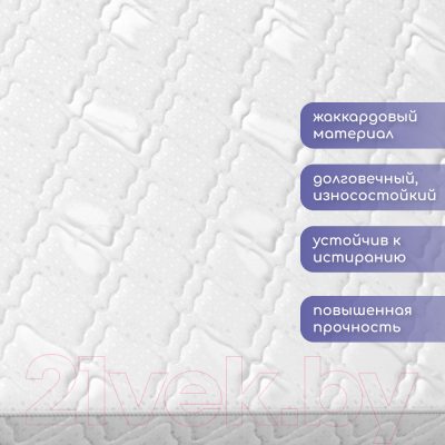 Детский матрас Капризун Микс Хард Плюс 90x160 / 414520