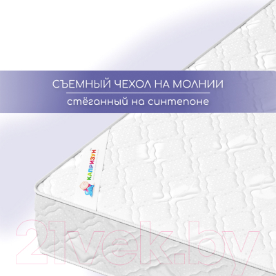 Детский матрас Капризун Микс Хард Плюс 90x160 / 414520