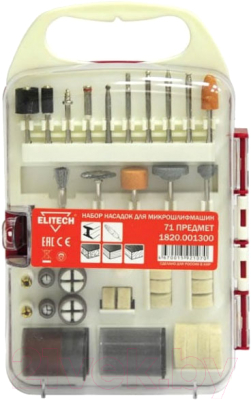 Набор насадок для гравера Elitech 1820.001300