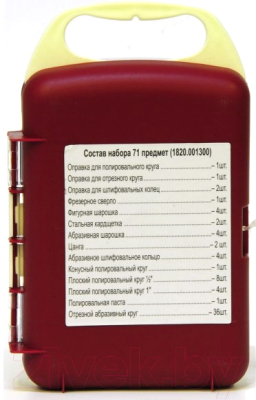 Набор насадок для гравера Elitech 1820.001300