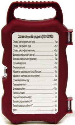 Набор насадок для гравера Elitech 1820.001400