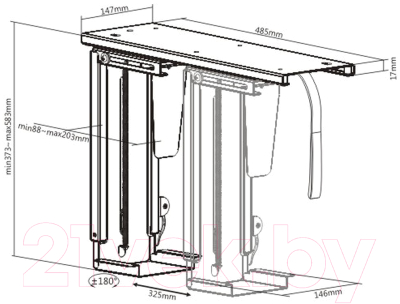 Кронштейн для системного блока Ergosmart Easy Pro