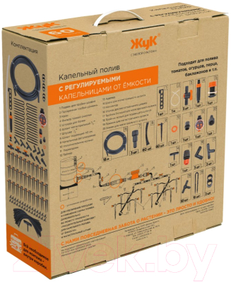 Система капельного полива Цикл Жук 7305-00