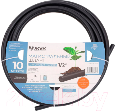 Шланг поливочный Цикл Магистральный / 8043-00 - фото