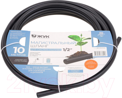 Шланг поливочный Цикл Магистральный / 8043-00