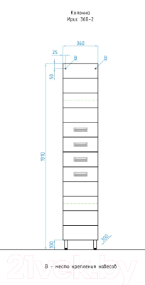 Шкаф-пенал для ванной Style Line Ирис 36 2 ящика