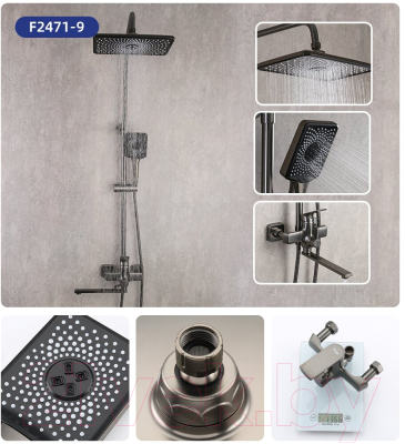 Душевая система со смесителем Frap F2471-9