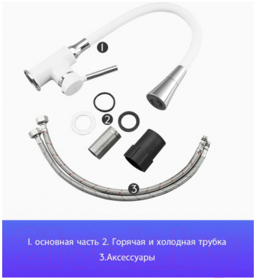 Смеситель Frap F4044-8 (белый/хром)