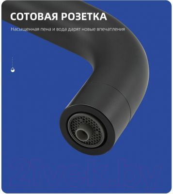 Смеситель Frap F4362